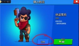 荒野乱斗极限充能最新爆料