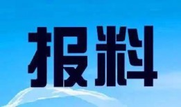 安徽新闻网爆料电话,揭露社会热点，倾听民声心声