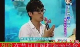 相亲演员爆料视频大全,幕后真相与情感纠葛全解析