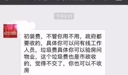 早点爆料最新消息视频,早点资讯视频揭秘惊人内幕