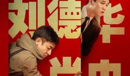 新春止水首波爆料视频,揭秘神秘游戏背后的精彩故事