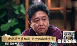 郭德纲爆料娱乐圈内幕,郭德纲曝惊人内幕，行业乱象一览无余